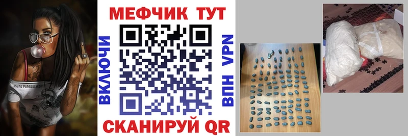 Где найти наркотики Снежинск А ПВП АМФ ГАШ Каннабис COCAIN гидра tor Меф мяу мяу