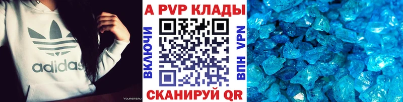 Alfa_PVP VHQ даркнет сайт Снежинск
