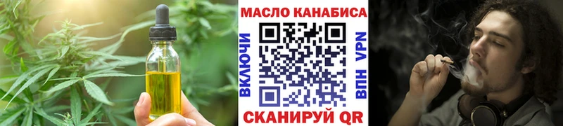 Еда ТГК конопля  Снежинск 