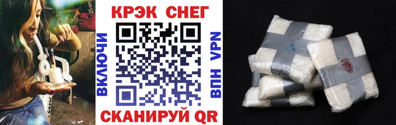 КОКАИН Перу  omg ссылка  Снежинск 