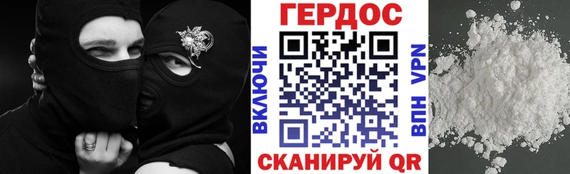 кракен зеркало Снежинск Героин хмурый купить