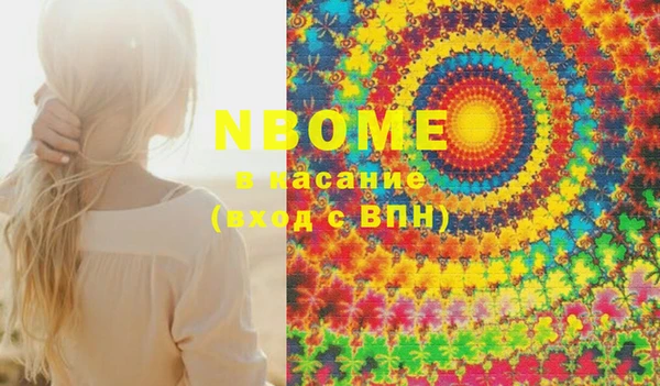 марки lsd Вязьма