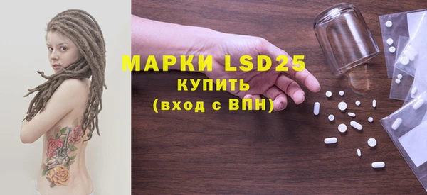 марки lsd Вязьма