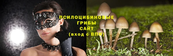 альфа пвп VHQ Горнозаводск