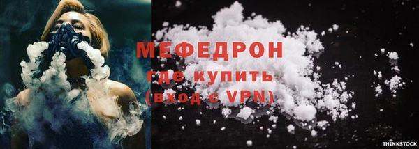 стаф Вяземский