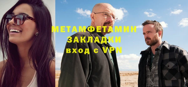 марки lsd Вязьма