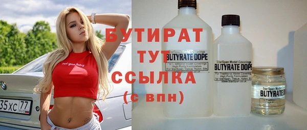 стаф Вяземский