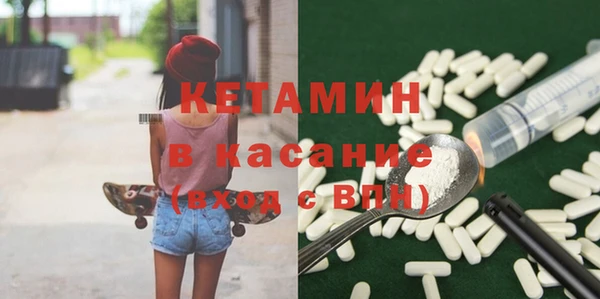 стаф Вяземский
