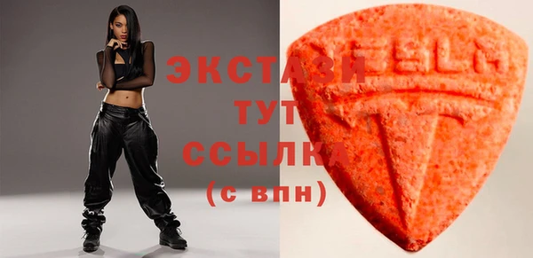 кристаллы Горно-Алтайск