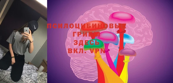 мефедрон VHQ Вязники