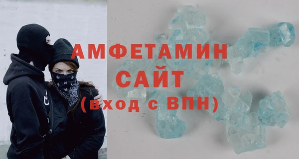 mdma Нефтекумск