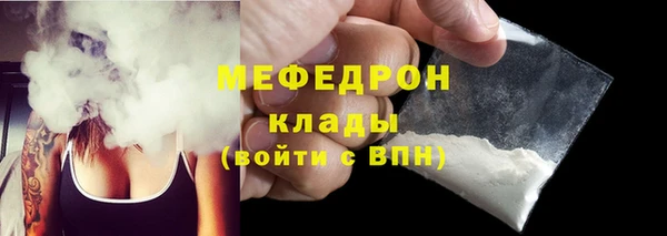 мефедрон VHQ Вязники