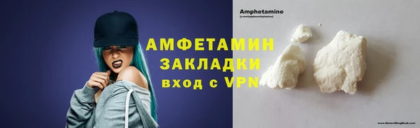 марки lsd Вязьма