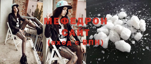 мефедрон VHQ Вязники