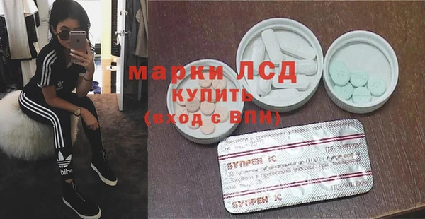 первитин Семёнов