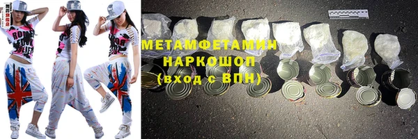 марки lsd Вязьма