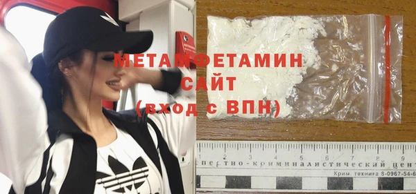 стаф Вяземский
