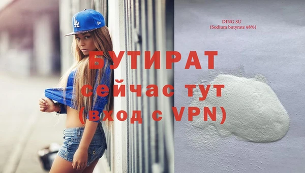 стаф Вяземский