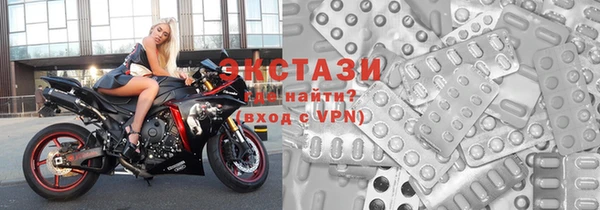 стаф Вяземский