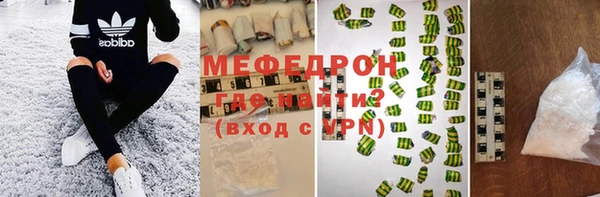 стаф Вяземский