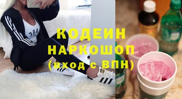 марки lsd Вязьма