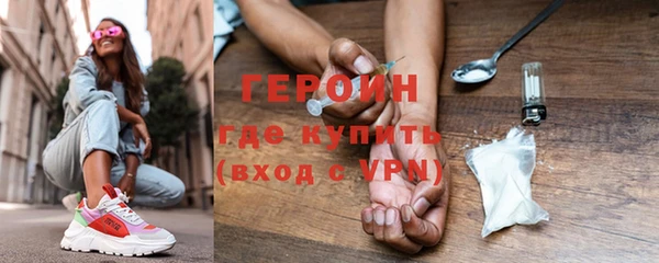 мефедрон VHQ Вязники