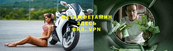 мефедрон VHQ Вязники