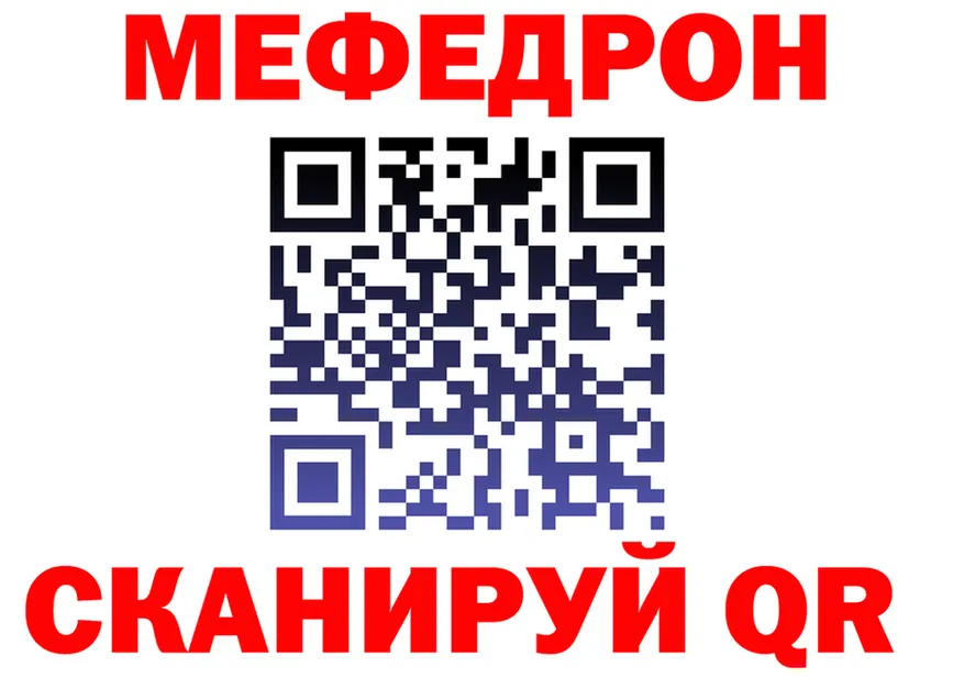 МЕФ VHQ зеркало маркетплейс гидра Снежинск