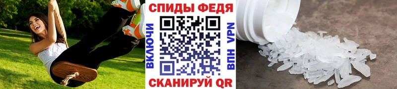 где можно купить   Снежинск  Метамфетамин витя 
