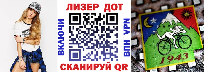 Марки N-bome 1,5мг  Снежинск 