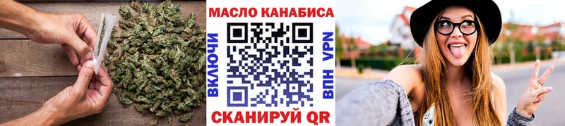 ТГК Wax  OMG вход  Снежинск  где купить наркоту 