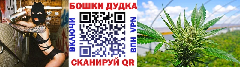 МАРИХУАНА конопля  блэк спрут сайт  Снежинск 